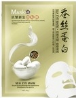 One Spring Анти возрастная маска-салфетка для лица с протеинами шелка (золотистая), 40 г 