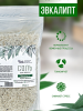 RealGREEN Натуральная морская соль для ванны с эфирным маслом эвкалипта, 700г